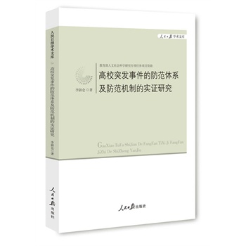 ��Уͻ�l(f��)�¼��ķ����wϵ�������C(j��)�ƵČ�(sh��)�C�о�