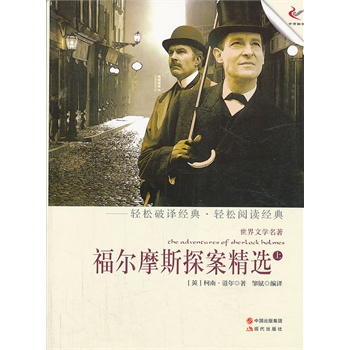 ����Ħ˹̽�����x ���ϣ����p��(j��ng)���p��xϵ�Ѕ���(sh��)��