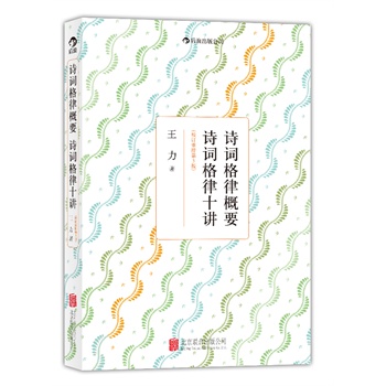 Ԋ(sh��)�~���ɸ�Ҫ Ԋ(sh��)�~����ʮ�v��Уӆ���ŵ�3�棩�ɱ���(j��ng)��������һ  Ԋ(sh��)�~�������T��ь�(d��o)�x