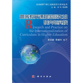 �ߵȽ����n�̇��H�����о��c���`