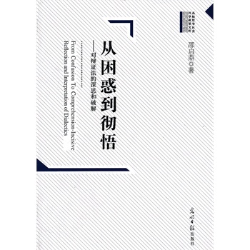 �����󵽏���:��(du��)�q�C������˼���ƽ�