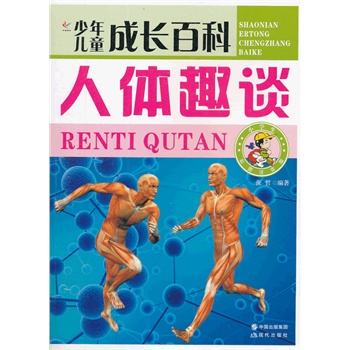 ���ꃺͯ���L�ٿơ������wȤՄ