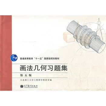 �����׺����}��(��5����ͨ�ߵȽ���ʮһ����Ҽ�Ҏ(gu��)���̲�)