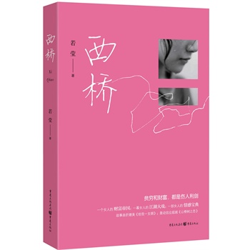 ���򣨹��������������o��һ֧�������Z��(d��ng)Ч��(y��ng)��Խ��ɽ高�֮�١������������˵�ů��֮������