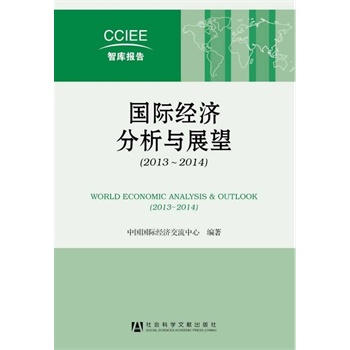 ���H��(j��ng)��(j��)�����cչ����2013~2014��