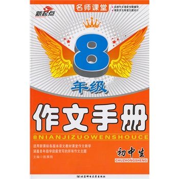 �����������փ�(8�꼉)