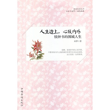 ����߅�����ĳǃ�(n��i)�⣺�X(qi��n)犕�(sh��)�ć�������