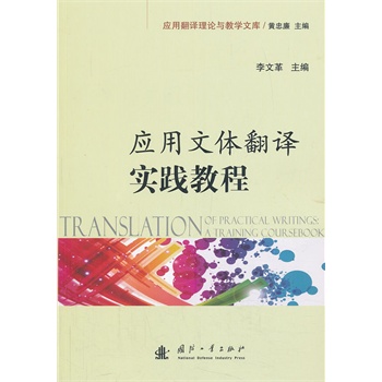 ��(y��ng)�����w���g���`�̳�