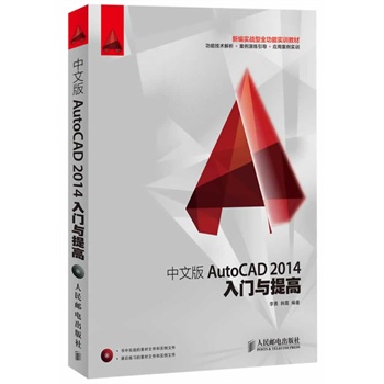 ���İ�AutoCAD��2014���T�c���