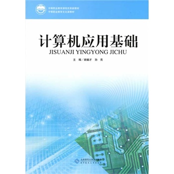 �е��I(y��)�����Ļ��n�̲�:Ӌ��C���û��A