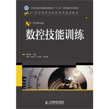 ��(sh��)�ؼ���Ӗ��(���I(y��)����Ϣ����ͨ�ߵȽ�����ʮ���塱Ҏ(gu��)���̲�����Ŀ)