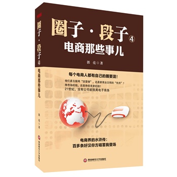 Ȧ�ӡ�����4���������Щ��(һ�Q����˵�Ȧ��������c���R��������(qi��ng)�|�����ȴ������[��̽��ˮ�G��)