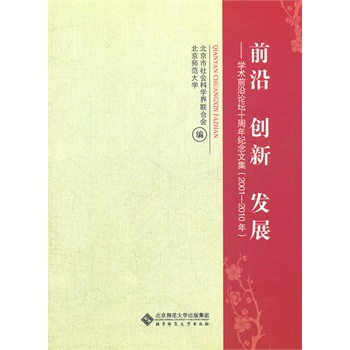 ǰ��  ��(chu��ng)��  �l(f��)չ