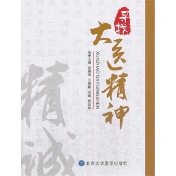 ���Ҵ��t(y��)����