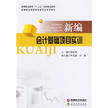 �¾���Ӌ(j��)���A(ch��)�(xi��ng)Ŀ��(sh��)Ӗ(x��n)