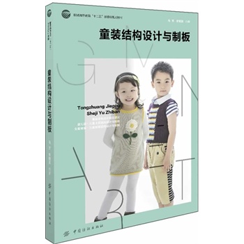 ͯ�b�Y(ji��)��(g��u)�O(sh��)Ӌ(j��)�c�ư�