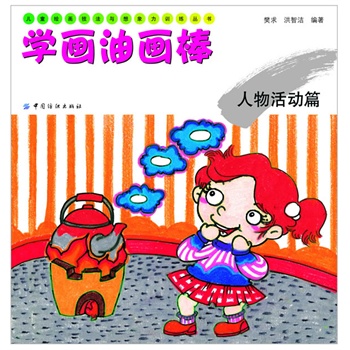 �W(xu��)���ͮ�����������(d��ng)ƪ����ͯ�L�������c������Ӗ(x��n)��������