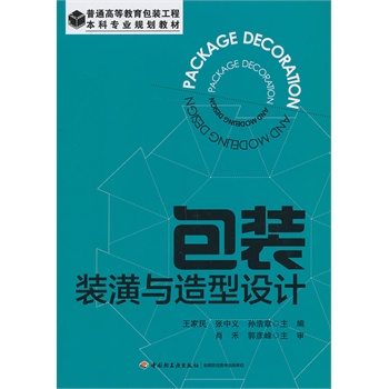 ���b�b���c�����O(sh��)Ӌ(��ͨ�ߵȽ������b���̱��ƌ��I(y��)Ҏ(gu��)���̲�)