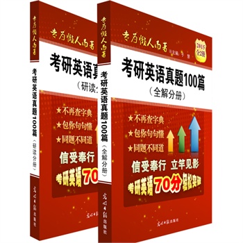 ����Ӣ�Z���}100ƪ��2015�꿼��Ӣ�Z��(f��)��(x��)��һ��(ٛ�����ʾW(w��ng)УФ��s�r���༰����ʿ���M����)