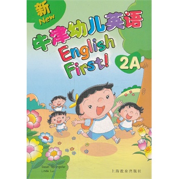 ��ţ���׃�Ӣ�Z��English First) 2A �W(xu��)���Õ�