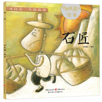 ʯ�������������Ĺ��£�:�ø���(gu��)��(j��ng)�����g��������(d��o)�������`���L(zh��ng)����������(ji��n)��(qi��ng)����׌���õĹ���ůÿһ��(g��)��ͯ��׌ÿһ��(g��)ͯ�궼�н�(j��ng)����������