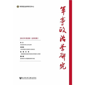 ܊�����ΌW�о� 2013���2�ڣ�����2�ڣ�