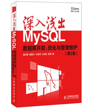 ����\��MySQL����(sh��)��(j��)���_�l(f��)����(y��u)���c�����S�o(��2��)