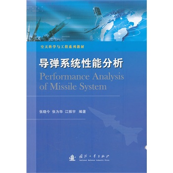 ��(d��o)��ϵ�y(t��ng)���ܷ���