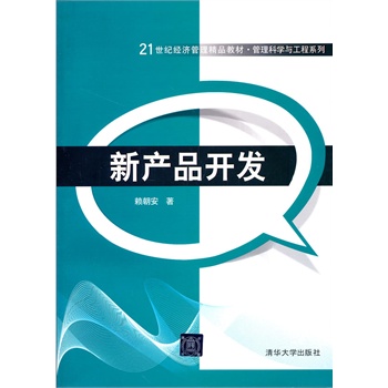 �®a(ch��n)Ʒ�_�l(f��)��21���o��(j��ng)��������Ʒ�̲ġ������ƌW�c����ϵ�У�