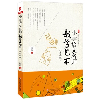 С�W�Z�������̌Wˇ�g���ڶ��棩���ĕ�ϵ��һ���R�����WƼ���O�p�������۵ȱ��������̌W�w��ͽ�(j��ng)���n���ĕ�����С�W�Z���ώ������̌Wˇ�g�ṩ�����R�b��