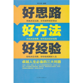 ��˼·�÷����ý�(j��ng)򞣨���S�z��-�D��-�����-29.80-����(li��n)��