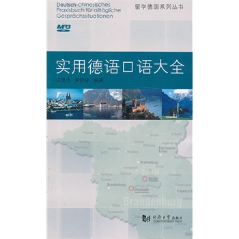 ��(sh��)�õ��Z���Z��ȫ