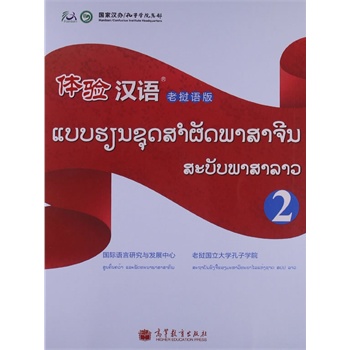 �w�h�Z2���ϓ��Z�棩