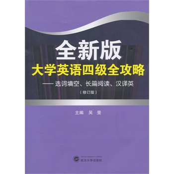 ȫ�°��W(xu��)Ӣ�Z�ļ�(j��)ȫ���ԡ����x�~������L(zh��ng)ƪ��x���h�gӢ����ӆ�棩