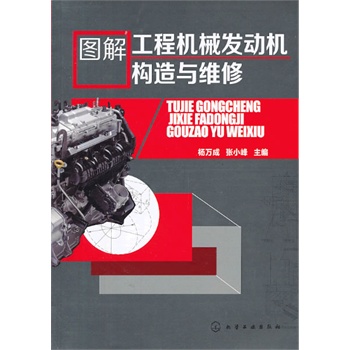 �D�⹤�̙C(j��)е�l(f��)�әC(j��)��(g��u)���c�S��(�D�ⷽʽ��Ԕ��WD615��YC6108ZG�ȵ��͹��̙C(j��)е�l(f��)�әC(j��)�ĽY(ji��)��(g��u)�����b���S��)