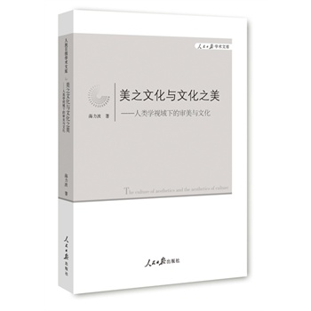 ��֮�Ļ��c�Ļ�֮������W(xu��)ҕ���µČ����c�Ļ�