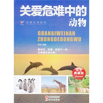 �P��Σ�y�еĄ���(��ȫ��ذ�)/̽�������ܴa