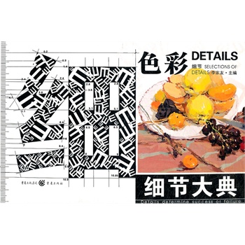 ��(x��)��(ji��)��䡪��ɫ��.��(x��)��(ji��)