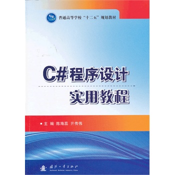 C#�����O(sh��)Ӌ(j��)��(sh��)�ý̳�