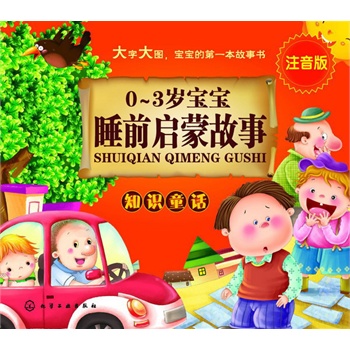 0��3�q����˯ǰ���ɹ���--֪�R(sh��)ͯԒ