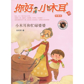 �����Сľ��.Сľ����æµ����