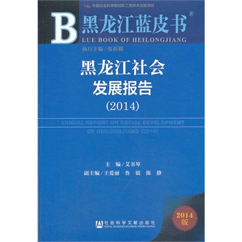 �������{(l��n)Ƥ��:���������(hu��)�l(f��)չ��(b��o)�棨2014��