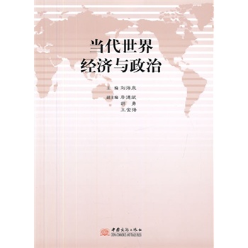 ��(d��ng)�����罛(j��ng)��(j��)�c���Σ��ڶ��棩