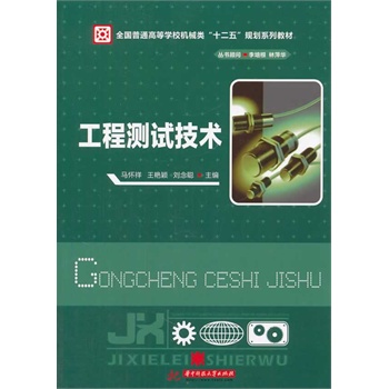 ���̜y(c��)ԇ���g(sh��)(ȫ��(gu��)��ͨ�ߵȌW(xu��)У�C(j��)е�ʮ���塱Ҏ(gu��)��ϵ�н̲�)