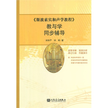 ��˹�����e���W(xu��)�̡̳����c�W(xu��)ͬ���o��(d��o)