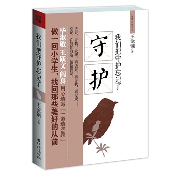 �҂������o(h��)��ӛ��-�҂�?c��)��L(zh��ng)Խ������ĸԽ��Խ�����c��ĸ���x��׌�҂����o(h��)��ĸ���������c���ӹ��x��׌�������o(h��)�҂���δ����