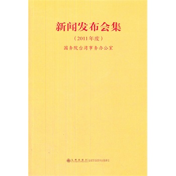 ���l(f��)����(hu��)����2011��ȣ�