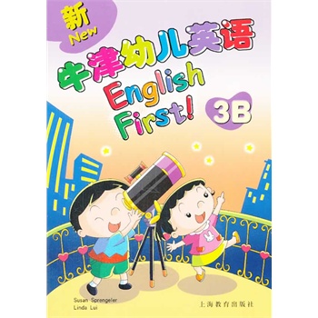 ��ţ���׃�Ӣ�Z��English First) 3B �W(xu��)���Õ�