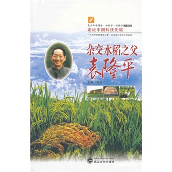 �s��ˮ��֮��Ԭ¡ƽ���߽��Ї��Ƽ����(q��)��