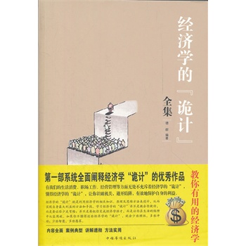 ��ֵ�׽�潛(j��ng)���W��ԎӋȫ��